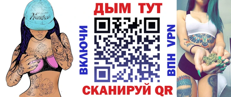 Где продают наркотики Родники БУТИРАТ Мефедрон ГАШ КОКАИН Амфетамин