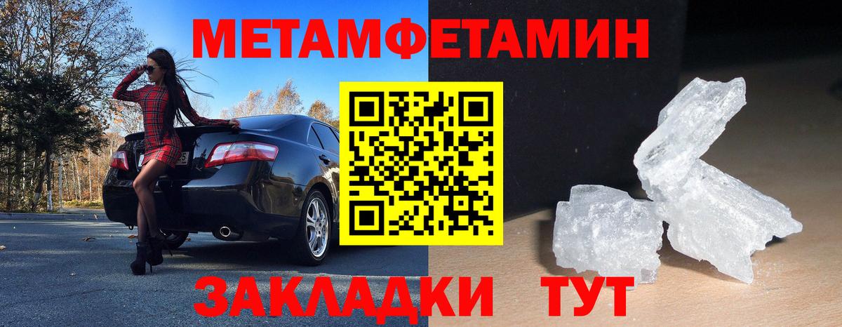 АМФЕТАМИН VHQ  Амфетамин  Родники  Вход с VPN 