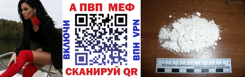 Альфа ПВП СК КРИС  Родники 