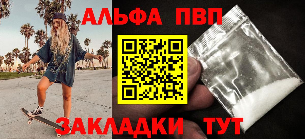 Конопля  Cocaine  APVP СК кристаллы  Меф   МЕФ кристаллы  Героин  МАРИХУАНА  MDMA  Родники  ГАШИШ  Экстази 