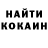 Кетамин VHQ lexsae
