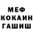 Метадон VHQ JUSH Fan