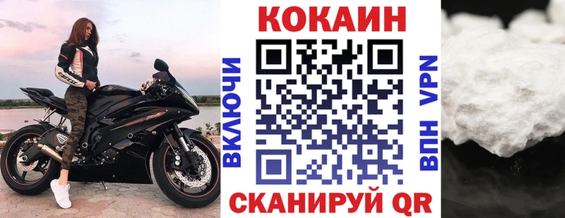 гидра вход  Родники  Кокаин FishScale 