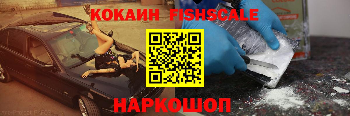 Родники  Cocaine  COCAIN Эквадор  Вход с VPN  КОКАИН VHQ 