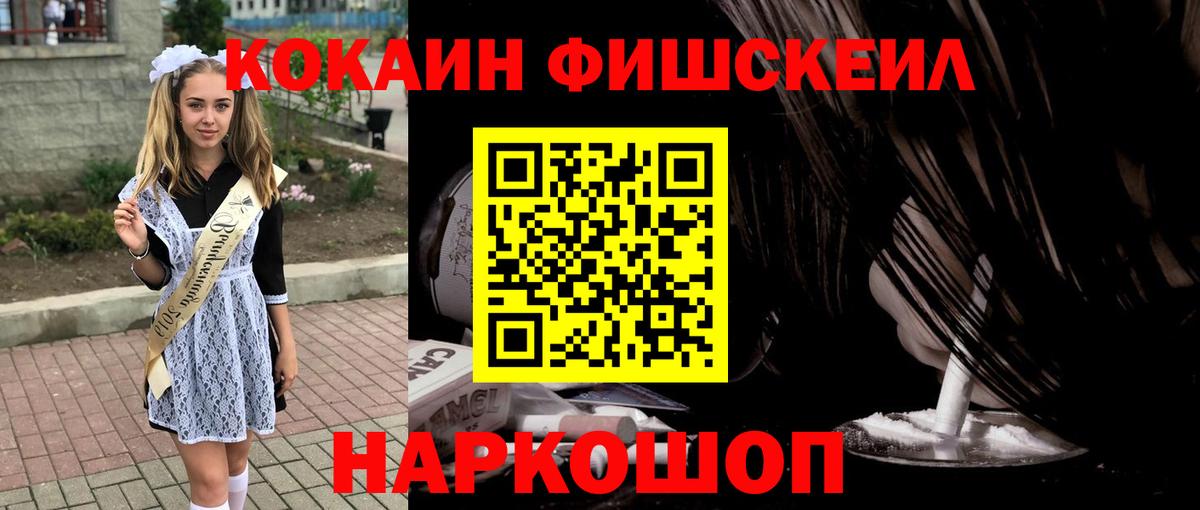 COCAIN Эквадор Родники
