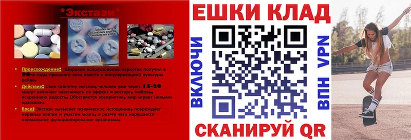 где найти   Родники  Ecstasy 99% 
