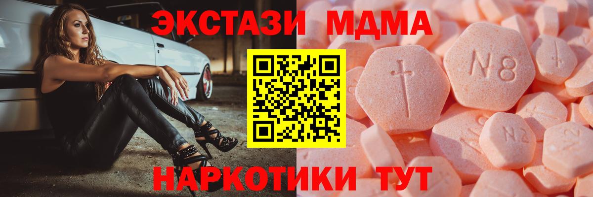 ЭКСТАЗИ ешки Родники