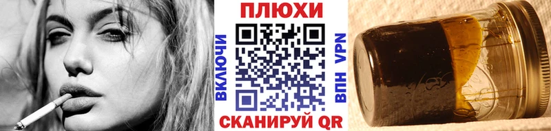 блэк спрут зеркало  Родники  ГАШИШ хэш 