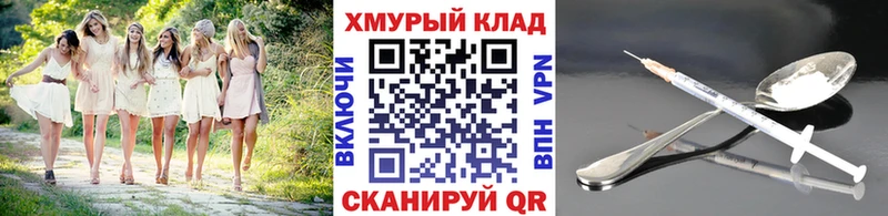 ГЕРОИН VHQ  Родники 