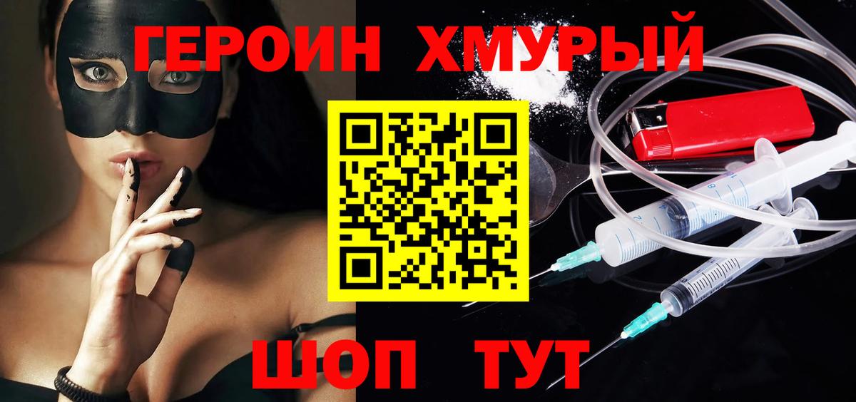 ГАШИШ Родники
