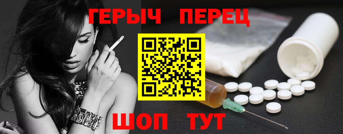 Героин VHQ Родники