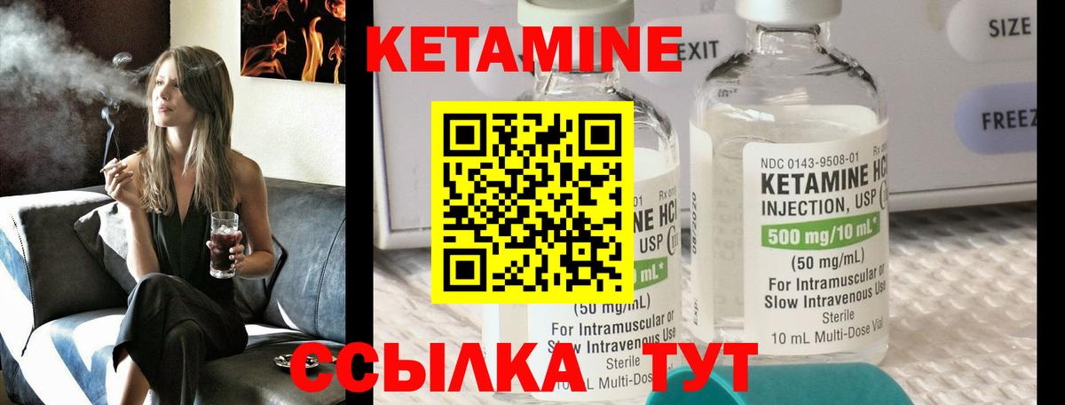 Родники  Кетамин ketamine  Вход с VPN  kraken   КЕТАМИН VHQ 