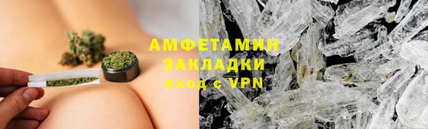 кокаин Нефтекумск