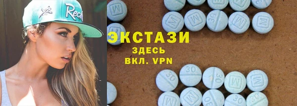 кокаин Нефтекумск