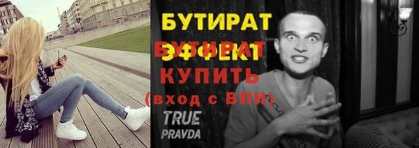 дурь Болохово
