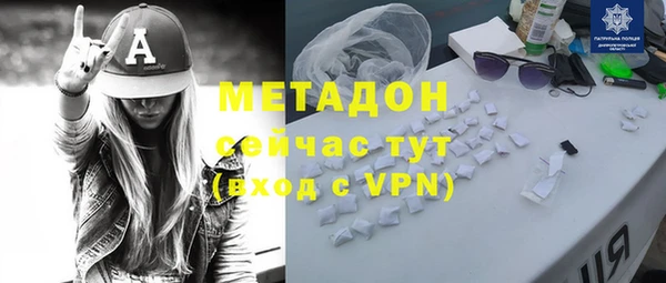 прущий лед Новозыбков