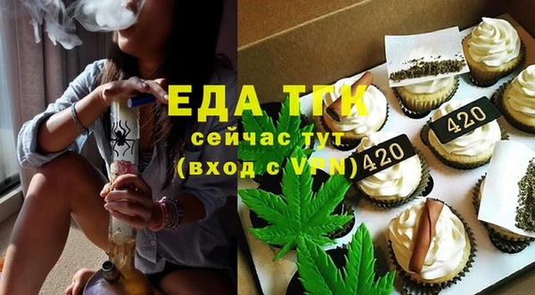 меф Нефтегорск
