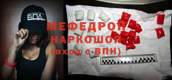 прущая мука Надым