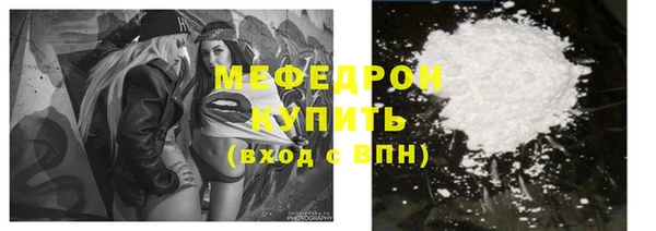 кокаин Нефтекумск
