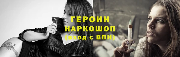 дурь Новокубанск