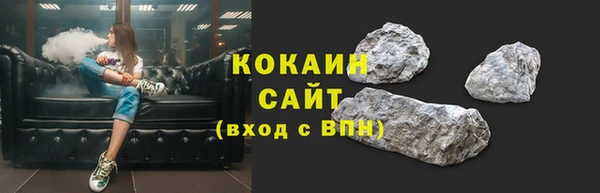 кокаин Нефтекумск
