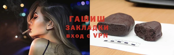 мефедрон VHQ Навашино