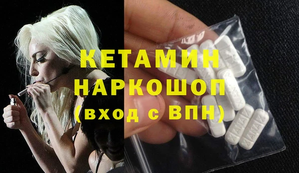 меф Нефтегорск