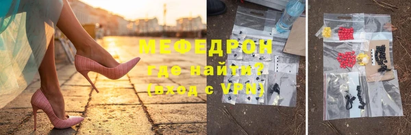 меф Нефтегорск