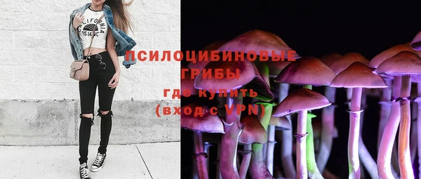 кокаин Нефтекумск