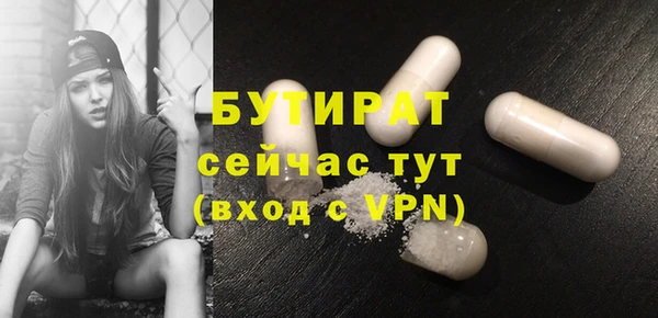 кокаин Нефтекумск