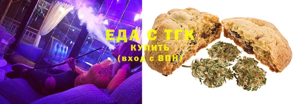прущий лед Новозыбков