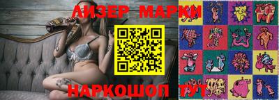 гидропоника Аргун