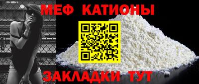 спайс Заводоуковск