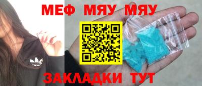 прущая мука Заволжье