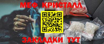 прущая мука Заволжье