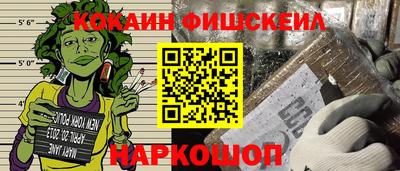 ешки Жуковский