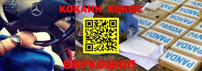 спайс Заводоуковск