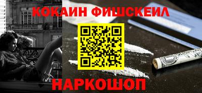 ешки Жуковский