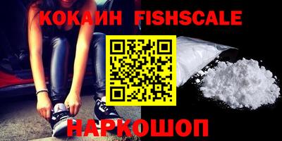 гидропоника Аргун