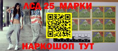 стаф Апшеронск