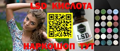 стаф Апшеронск