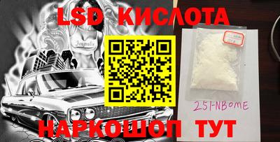 гидропоника Аргун