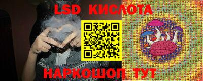 стаф Апшеронск