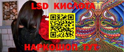 спайс Заводоуковск