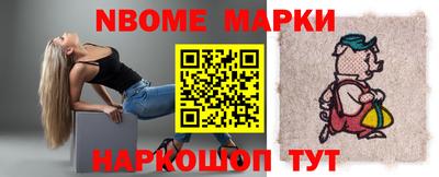 спайс Заводоуковск