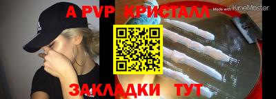 ешки Жуковский