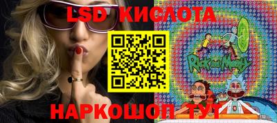 спайс Заводоуковск