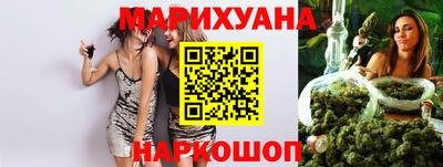 спайс Заводоуковск