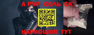 ешки Жуковский
