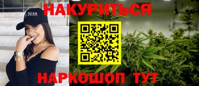 стаф Апшеронск